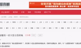 郓城最新爆料消息新闻,揭秘背后惊人真相