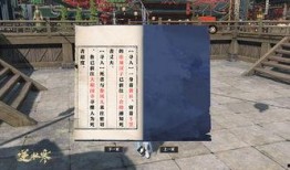 逆水寒最新爆料探索,揭秘江湖风云再起，全新爆料引玩家热议