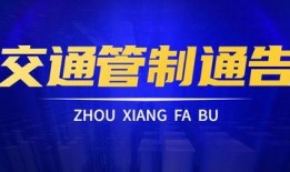 威佳集团最新爆料事件新闻,揭秘事件背后真相与影响