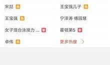 中宁最新爆料视频