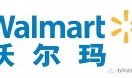 沃尔玛最新爆料,揭秘全球零售巨头的新战略布局