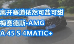 车坛爆料最新视频,揭秘神秘新车视频解析