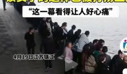 爆料视频江苏镇江女孩跳江,揭开背后真相与反思